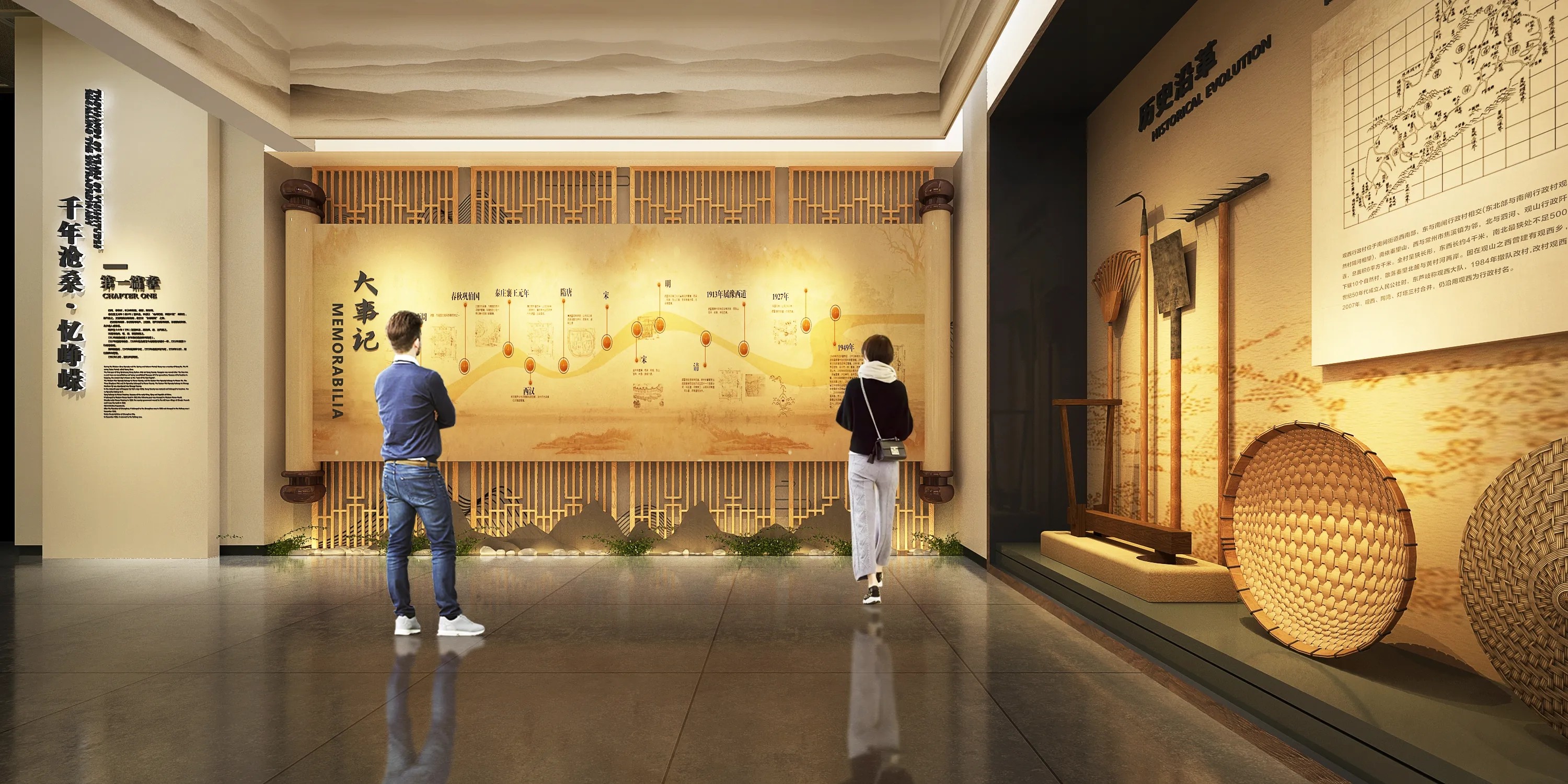 廣東鄉村振興展覽館設計、廣東鄉村振興展覽廳、廣東鄉村振興村史展覽館（三）