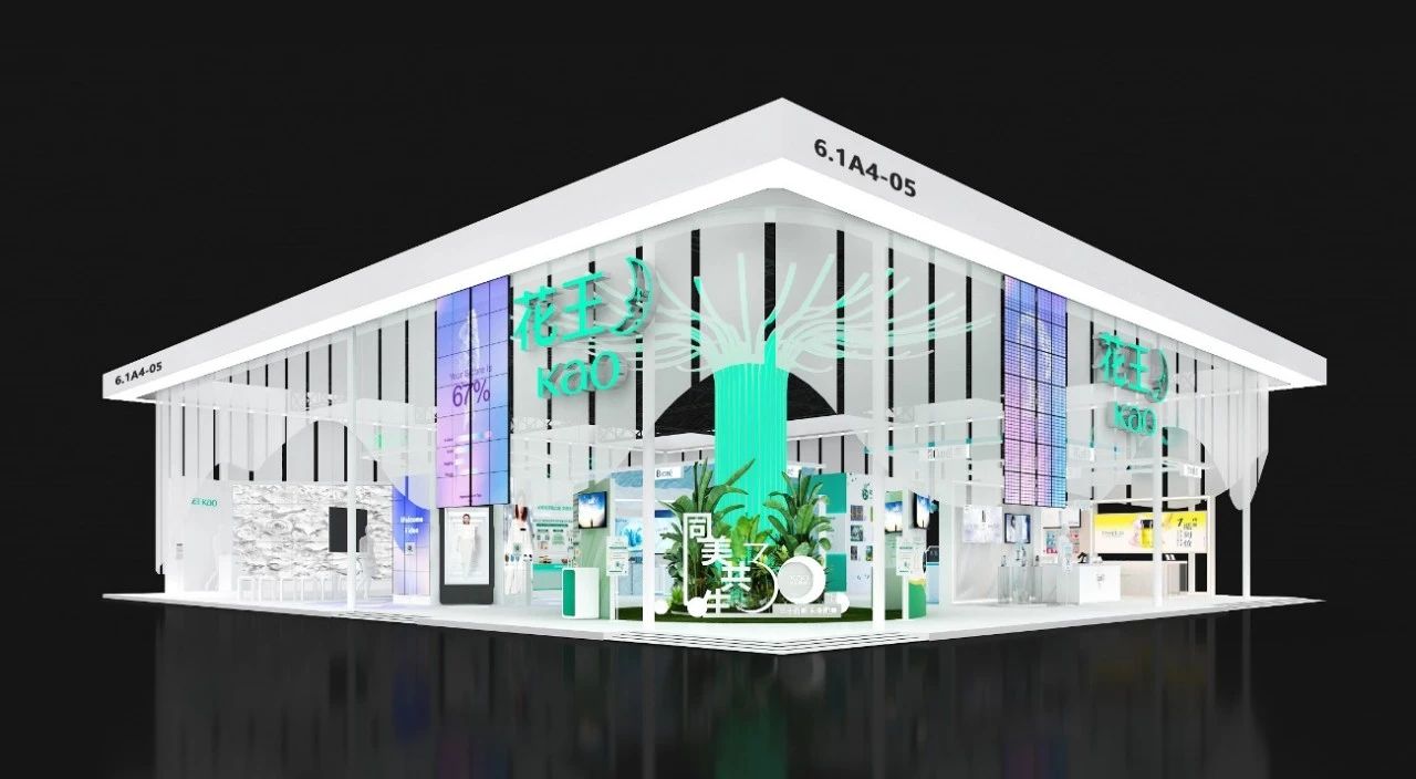杭州會展設(shè)計搭建公司領(lǐng)你看2023進博會最具有創(chuàng)意00家企業(yè)展臺(花王展臺)3